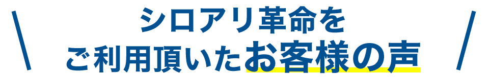 こんなお悩みを抱えていませんか?